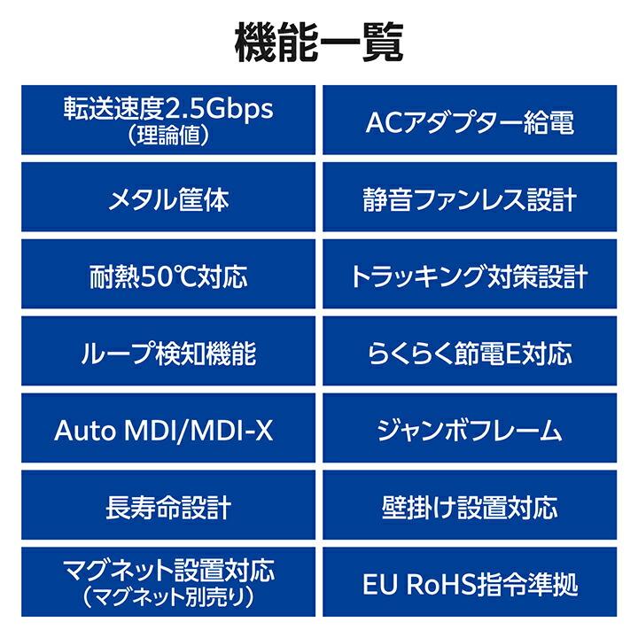 エレコム Giga対応 スイッチングハブ 2.5Gマルチギガ対応 8ポート スイッチ 金属筐体 ACアダプター 金属筐体 電源外付モデル ブラック  ELECOM EHC-Q08MA2-HB | ELECOM | 06