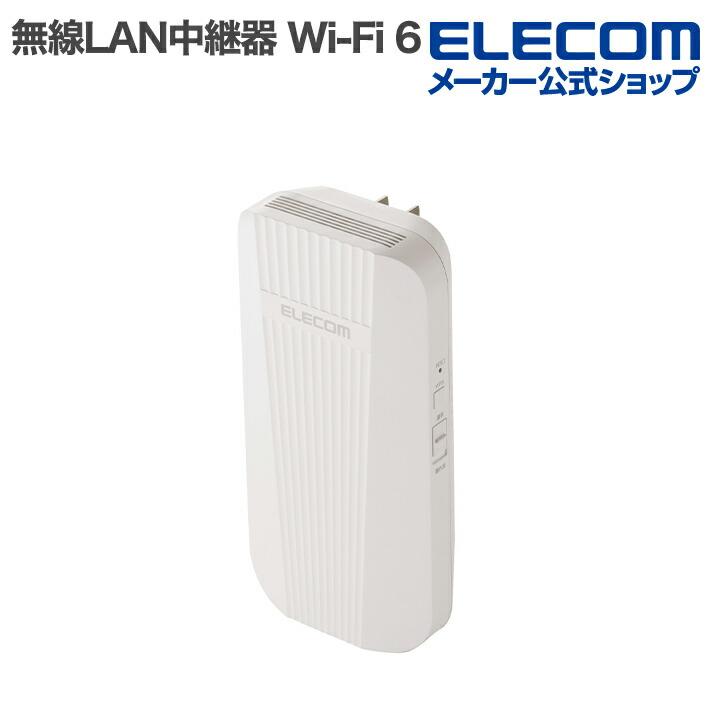 エレコム WiFi ルーター 無線LAN 2402+574Mbps 11ax 有 Amazon | エレコム WiFi ルーター Wi-Fi6 11ax 2402+574Mbps フレッツ