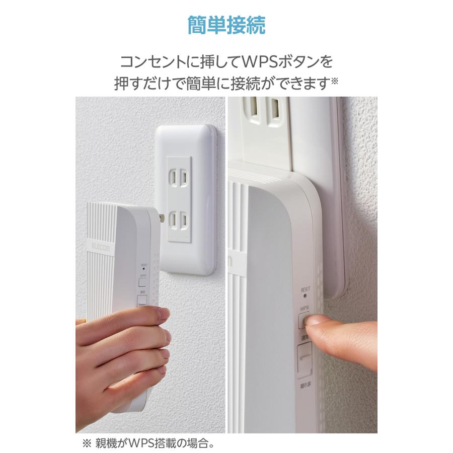 ELECOM（エレコム） 無線LAN中継器 Wi-Fi 6 2402+574Mbps 無線 LAN