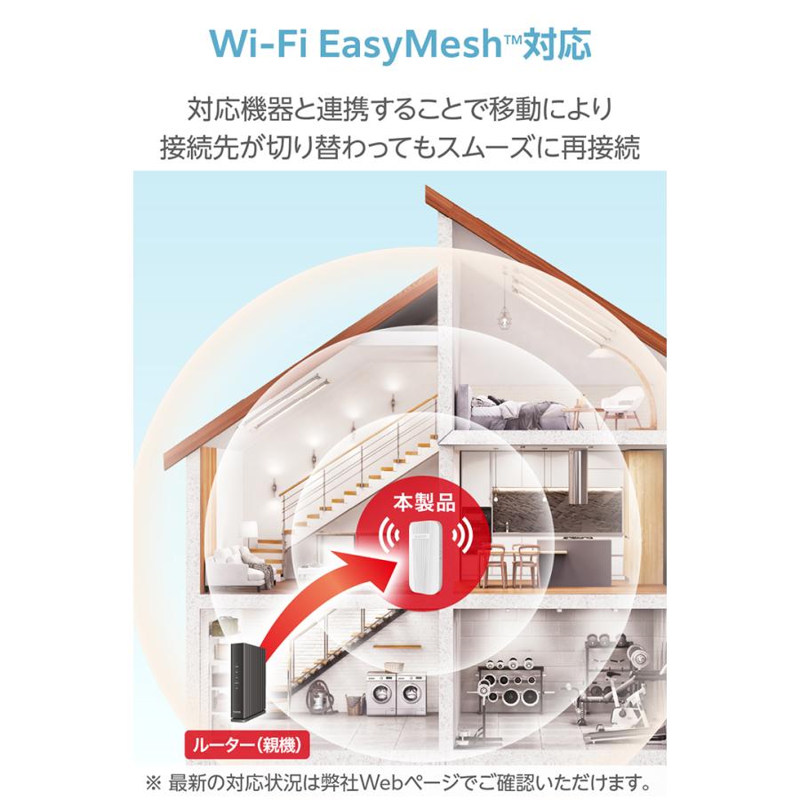 ELECOM（エレコム） 無線LAN中継器 Wi-Fi 6 2402+574Mbps 無線 LAN