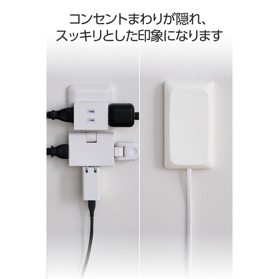 ELECOM（エレコム） コンセントカバー 薄型 差し込みタイプ ホコリ