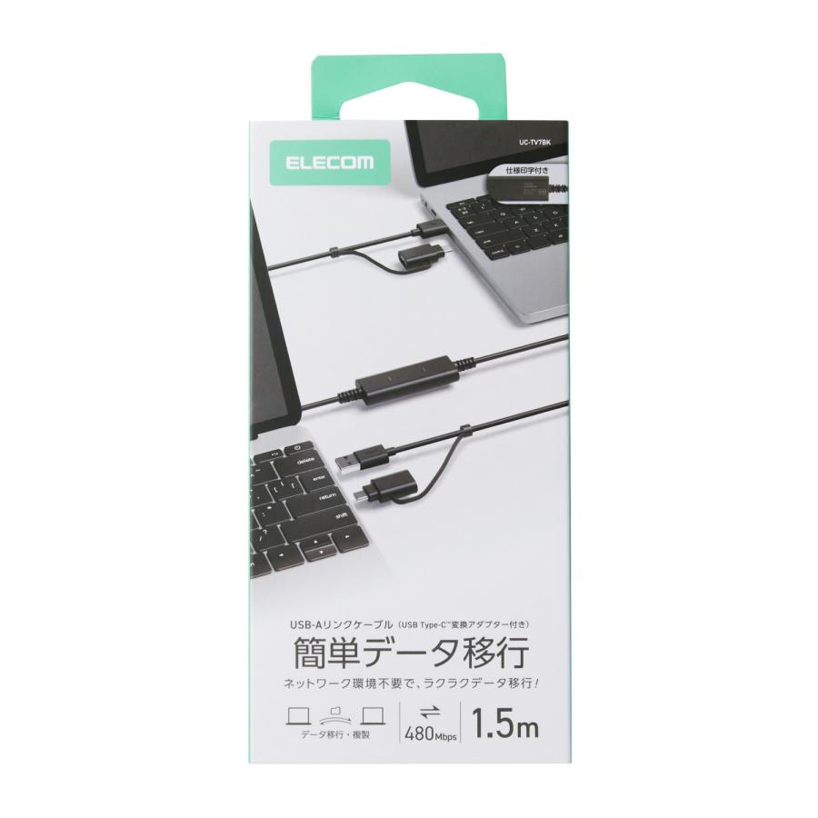 ELECOM（エレコム） USB Type-C 変換アダプター付き リンクケーブル