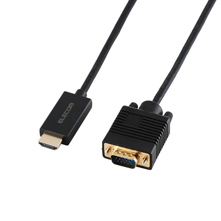 ELECOM（エレコム） 変換ケーブル HDMI - VGA 変換 ケーブル FullHD