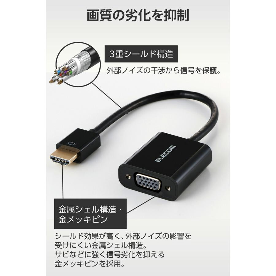 ELECOM（エレコム） 変換アダプタ HDMI - VGA 変換 アダプター FullHD