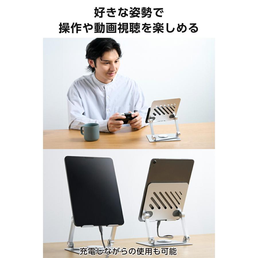 ELECOM（エレコム） タブレット 用 スタンド 角度調整可能な無段階調整