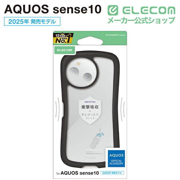 ELECOM（エレコム） AQUOS sense10 / 9 用 AQUOS sense10 9 Grippy