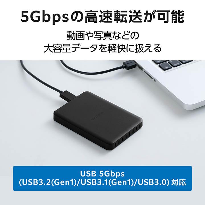 ELECOM（エレコム） 外付けHDD ELP-HTV 2.5インチ ポータブル HDD 1TB