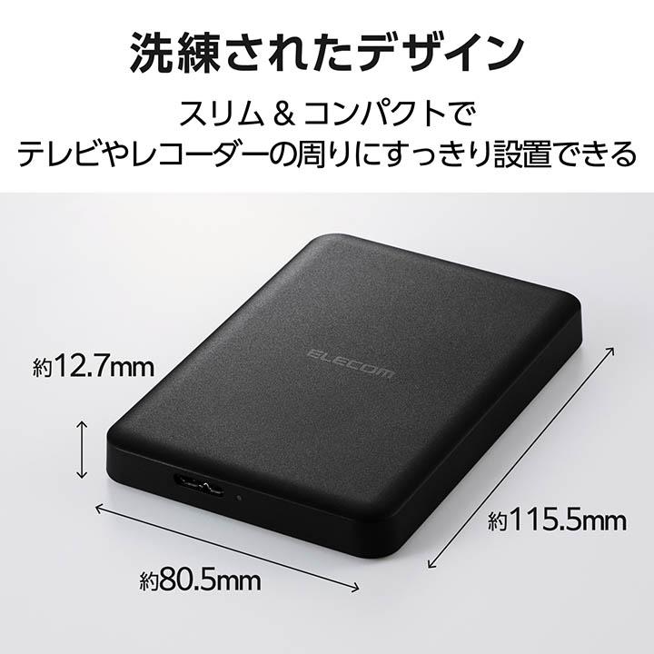 ELECOM（エレコム） 外付けHDD ELP-HTV 2.5インチ ポータブル HDD 1TB