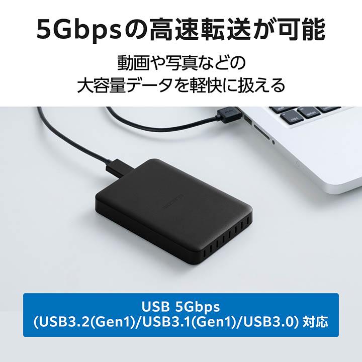 エレコム 外付けHDD ELP-HTV 2.5インチ ポータブル HDD 2TB ELECOM Portable Drive USB3.2(Gen1) ブラック  ELECOM ELP-HTV020UBK | ELECOM | 05