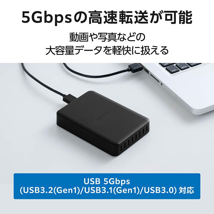 エレコム 外付けHDD ELP-HTV 2.5インチ ポータブル HDD 4TB ELECOM Portable Drive USB3.2(Gen1) ブラック  ELECOM ELP-HTV040UBK | ELECOM | 05