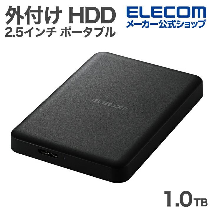 ELECOM 外付けHDD 未使用 ELECOM（エレコム） 外付け HDD ELP-STV 2.5インチ ポータブル HDD 1TB