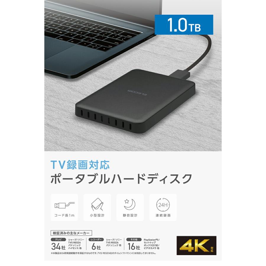 ELECOM（エレコム） 外付け HDD ELP-STV 2.5インチ ポータブル HDD 1TB