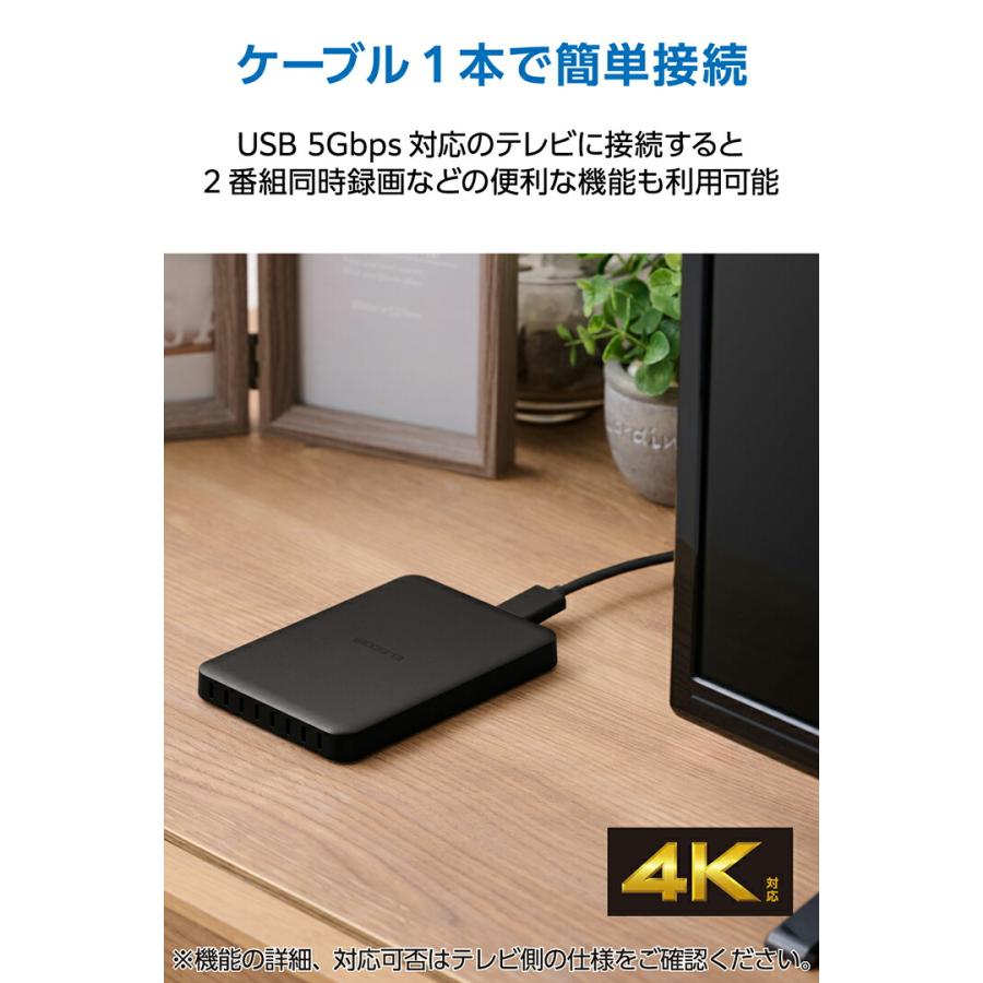 ELECOM（エレコム） 外付け HDD ELP-STV 2.5インチ ポータブル HDD 1TB