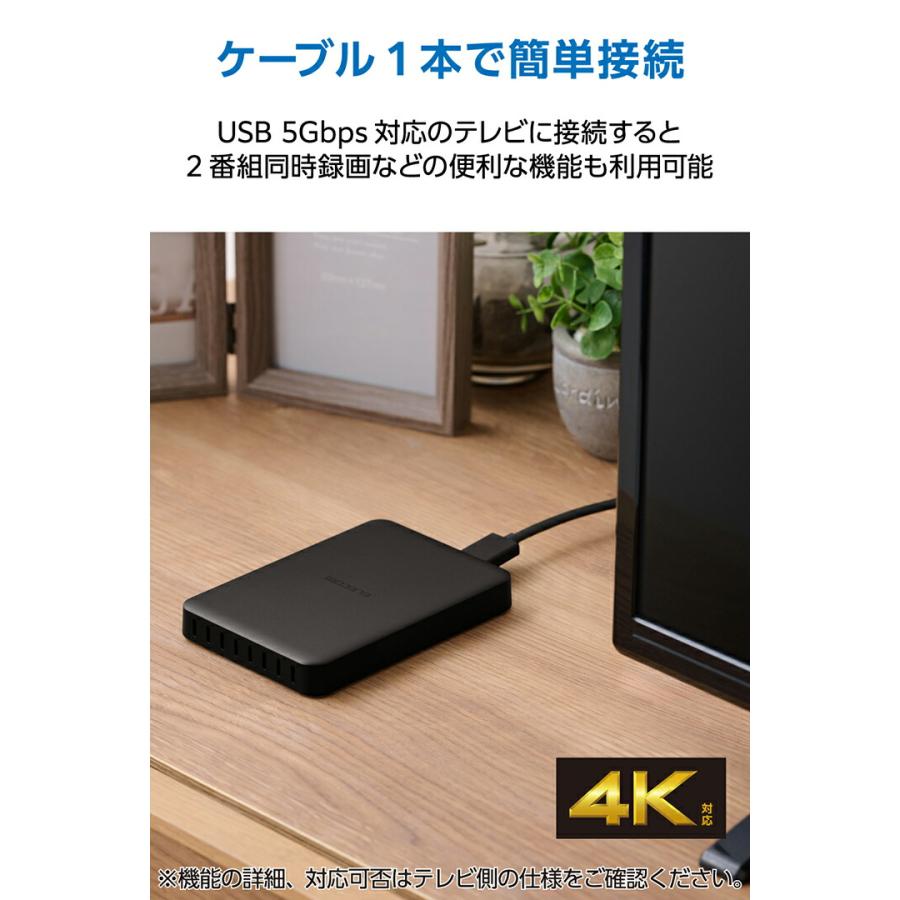 ELECOM（エレコム） 外付け HDD ELP-STV 2.5インチ ポータブル HDD 2TB