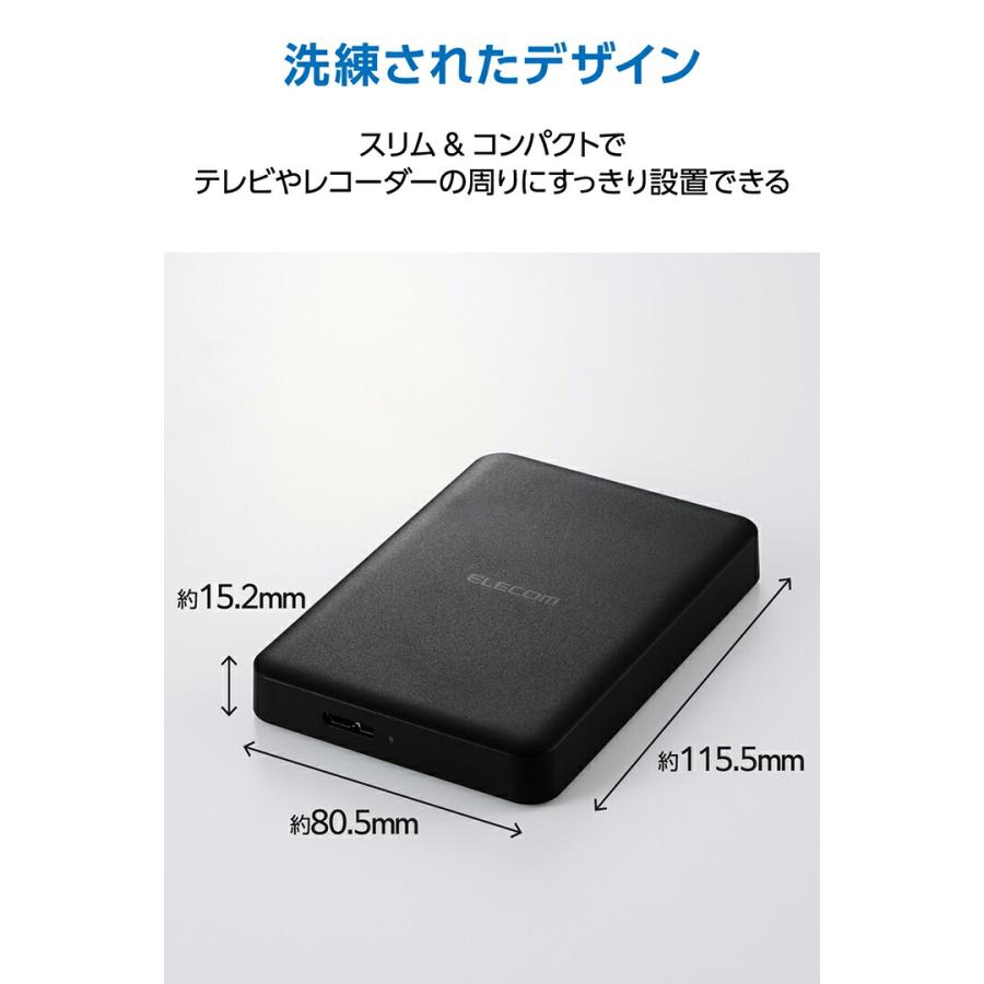ELECOM（エレコム） 外付け HDD ELP-STV 2.5インチ ポータブル HDD 2TB