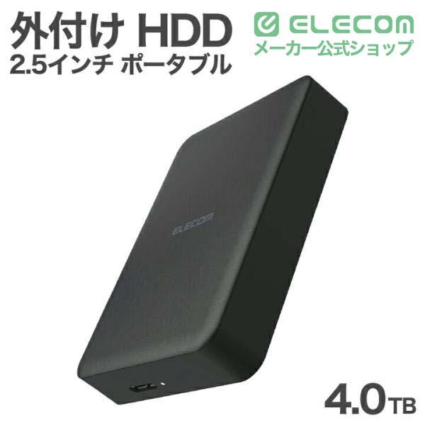 ELECOM（エレコム） 外付け HDD ELP-STV 2.5インチ ポータブル HDD 4TB