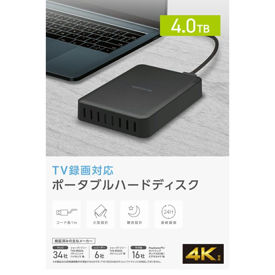 ELECOM（エレコム） 外付け HDD ELP-STV 2.5インチ ポータブル HDD 4TB