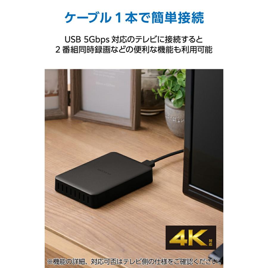 ELECOM（エレコム） 外付け HDD ELP-STV 2.5インチ ポータブル HDD 4TB