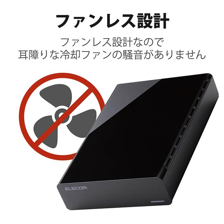 ELECOM（エレコム） 外付け HDD ELD-HTV 3.5インチ HDD 8TB