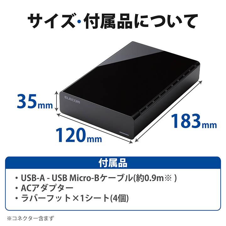 【ELECOM/WD】外付3.5インチHDD／使用時間6023H（正常動作） ELECOM（エレコム） 外付け HDD ELD-HTV 3.5インチ HDD 8TB