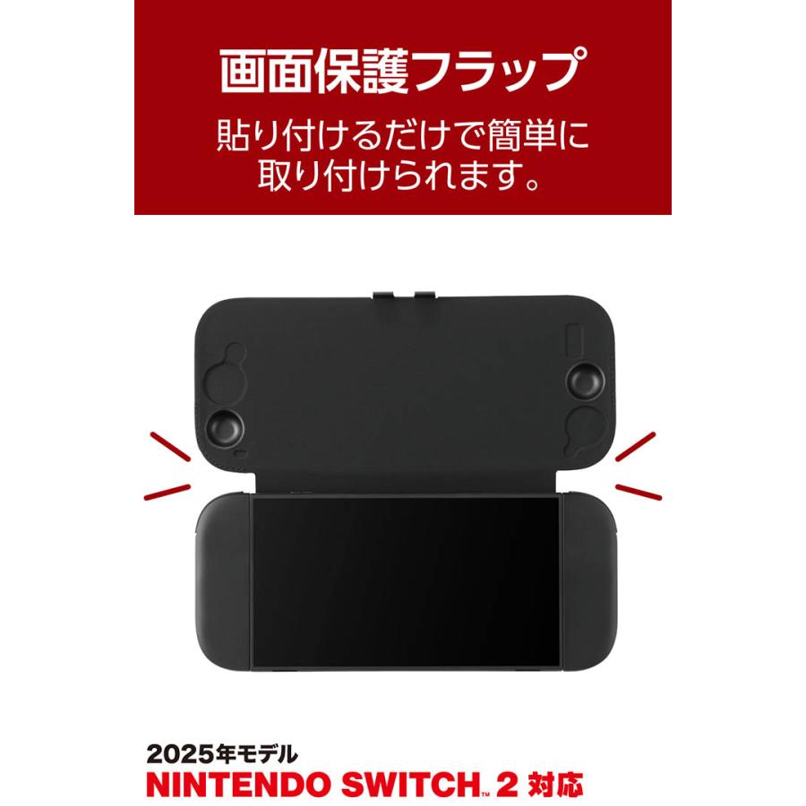 エレコム Nintendo Switch2専用 フラップカバー 薄型 軽量 ブラック  ELECOM GM-NS225DFC01BK | ELECOM | 03