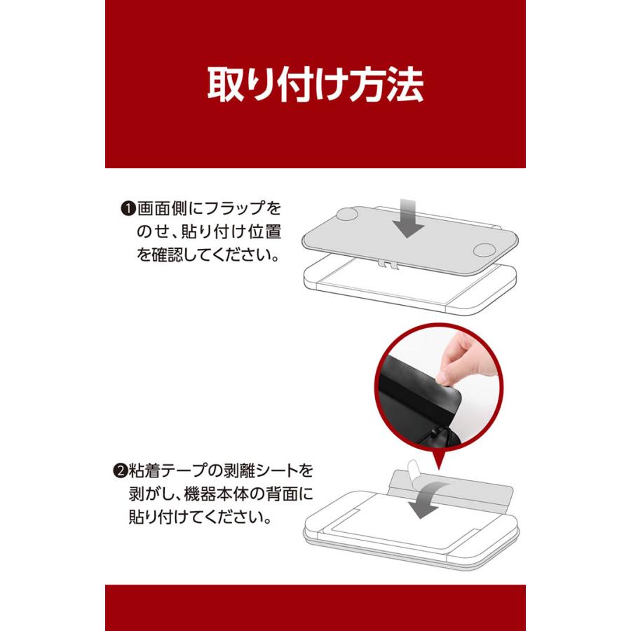 エレコム Nintendo Switch2専用 フラップカバー 薄型 軽量 ブラック  ELECOM GM-NS225DFC01BK | ELECOM | 07