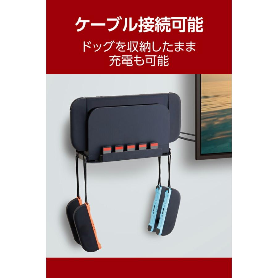 ELECOM（エレコム） Nintendo Switch2 専用 NINTENDO SWITCH 2 壁掛け