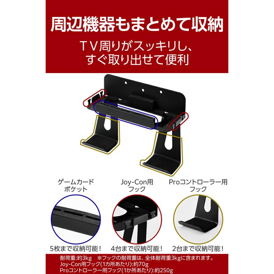 ELECOM（エレコム） Nintendo Switch2 専用 NINTENDO SWITCH 2 壁掛け