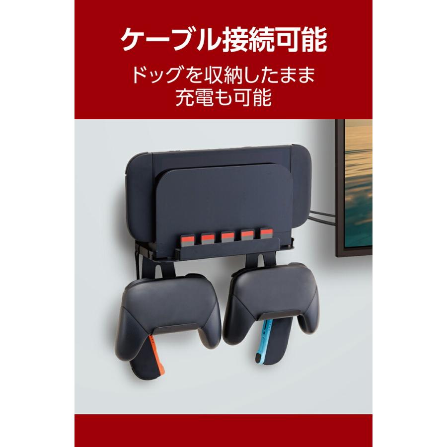 Nintendo Switch 本体 ブラック　もこたんさん専用 ELECOM（エレコム） Nintendo Switch2 専用 NINTENDO SWITCH 2 壁掛け