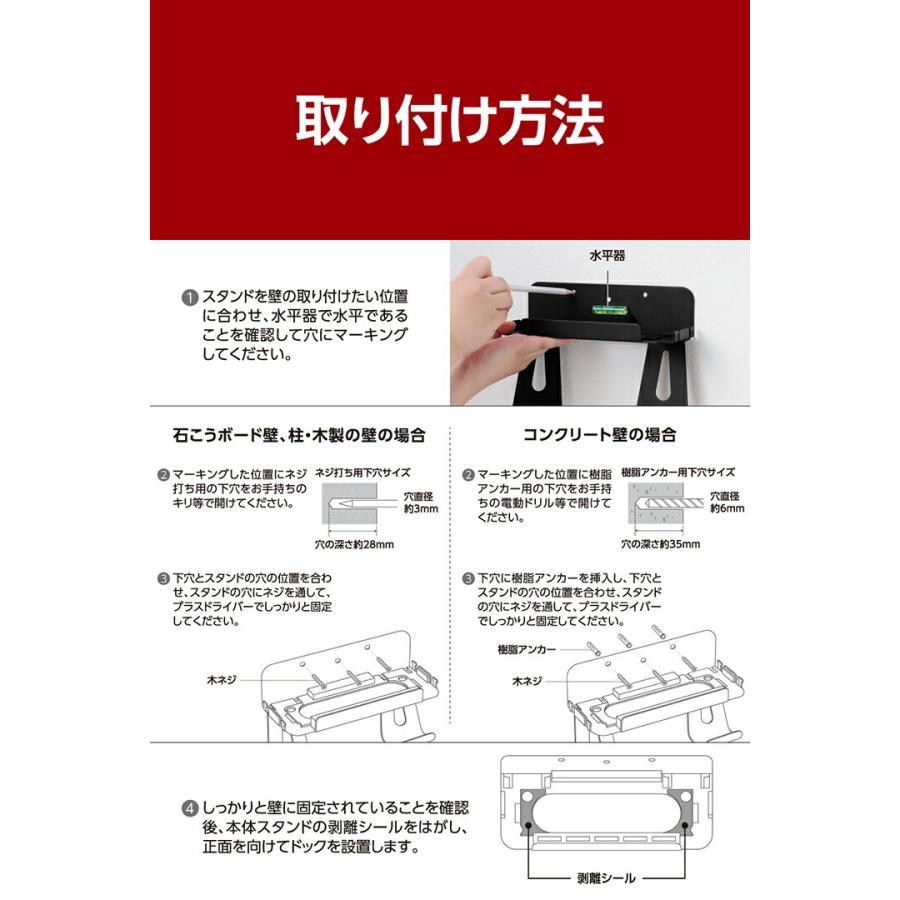 ELECOM（エレコム） Nintendo Switch2 専用 NINTENDO SWITCH 2 壁掛け