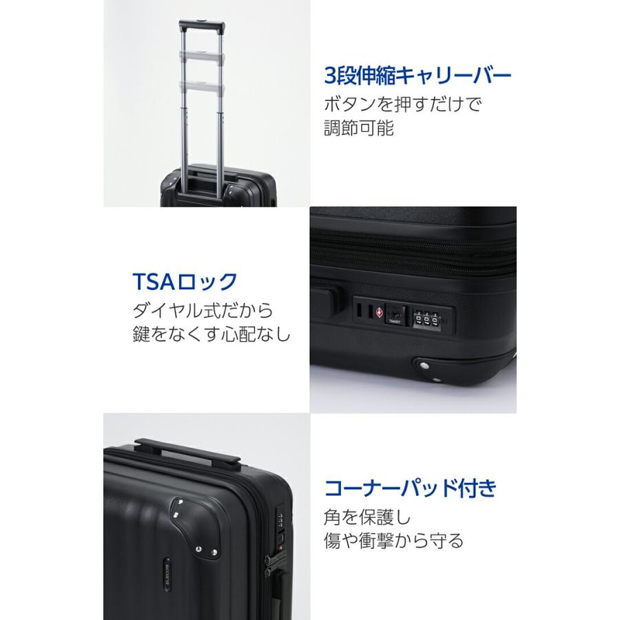 ELECOM（エレコム） キャリーケース 拡張機能付き 機内持ち込みサイズ