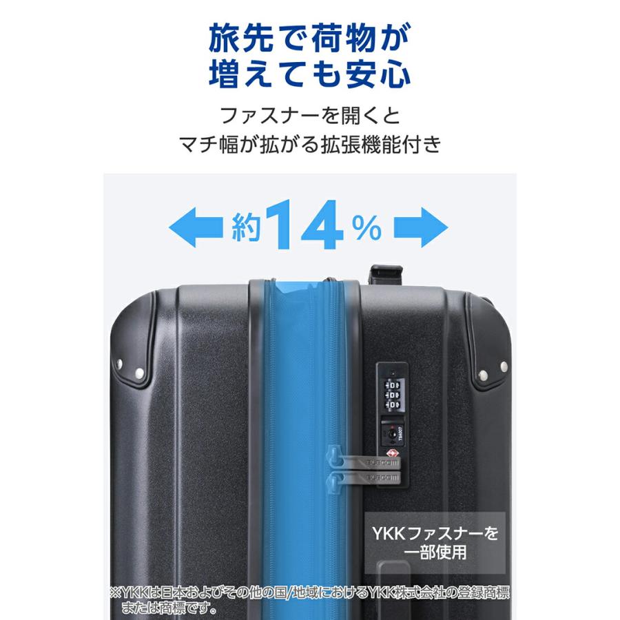 ELECOM（エレコム） キャリーケース 拡張機能付き ラージサイズ