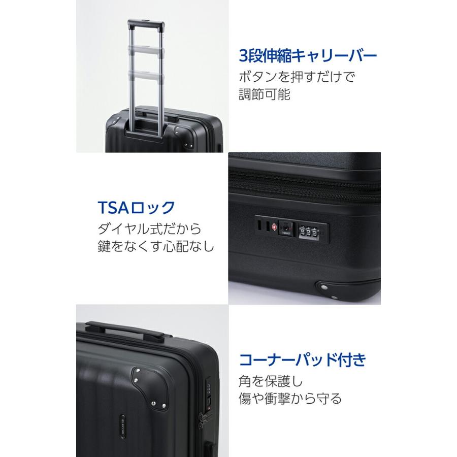 ELECOM（エレコム） キャリーケース 拡張機能付き ラージサイズ