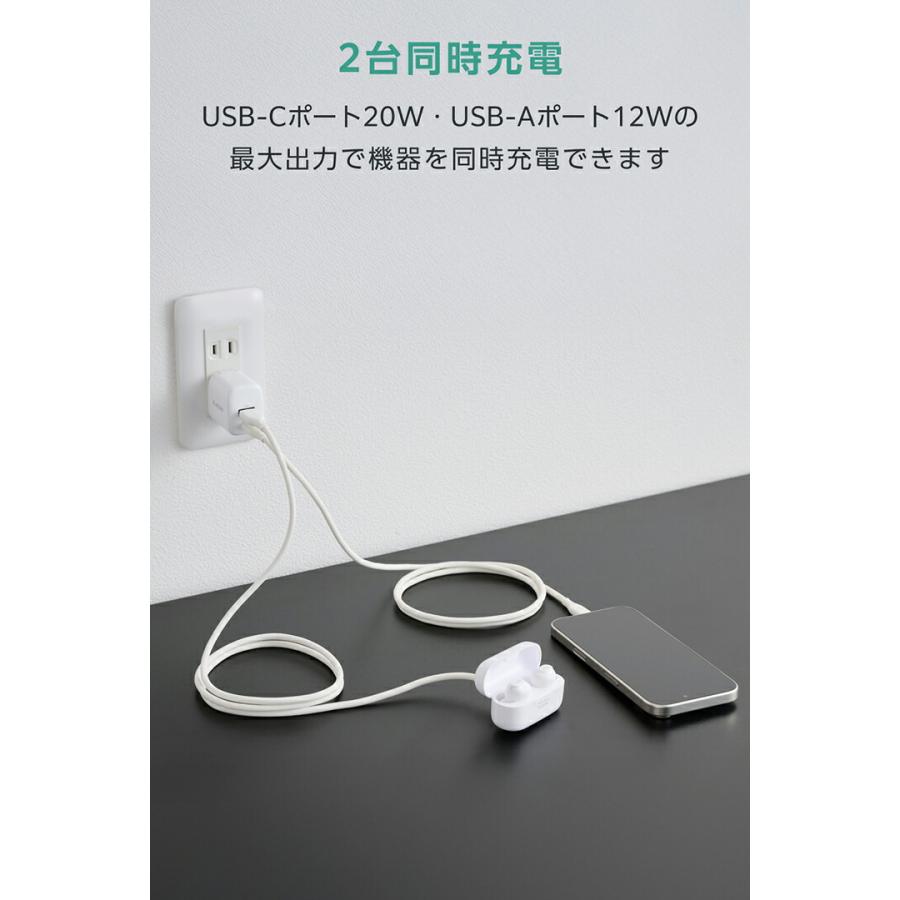 ELECOM（エレコム） スマホ・タブレット用 AC充電器 USB Power