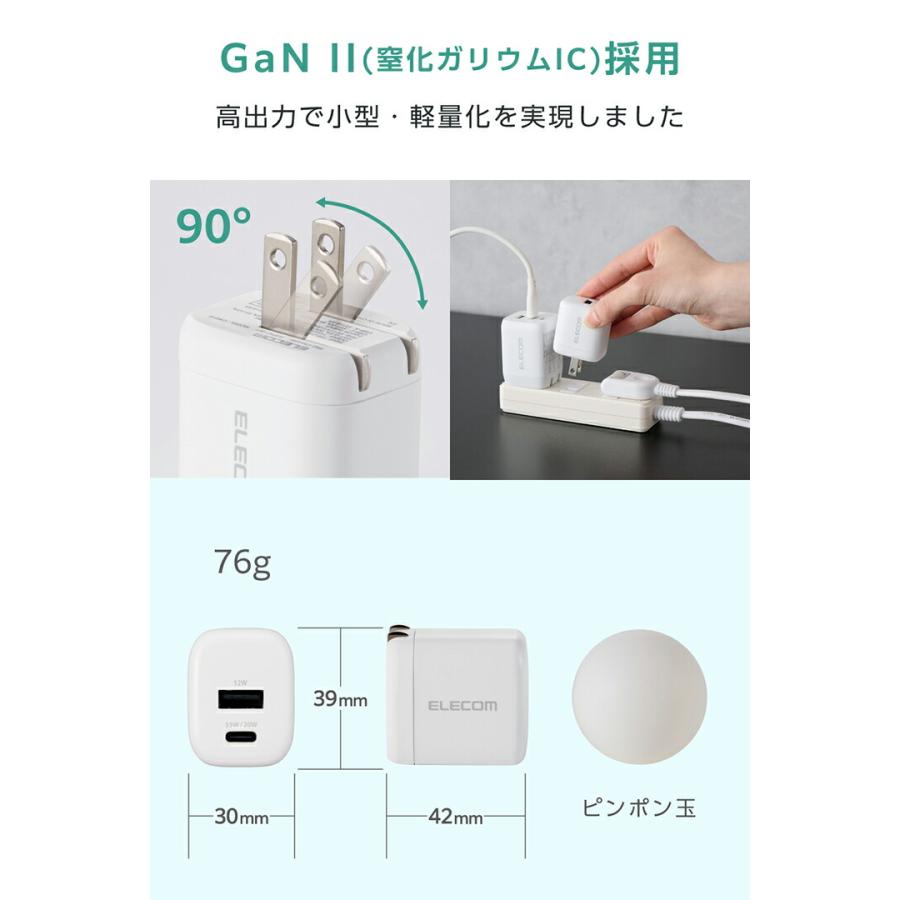 ELECOM（エレコム） スマホ・タブレット用 AC充電器 USB Power