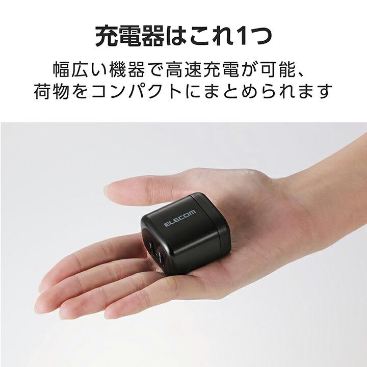エレコム スマホ・タブレット用 AC充電器 USB Power Delivery 33W Type-C USB-A スイングプラグ ブラック  MPA-AC11433BK | ELECOM | 02