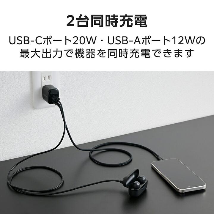 エレコム スマホ・タブレット用 AC充電器 USB Power Delivery 33W Type-C USB-A スイングプラグ ブラック  MPA-AC11433BK | ELECOM | 03