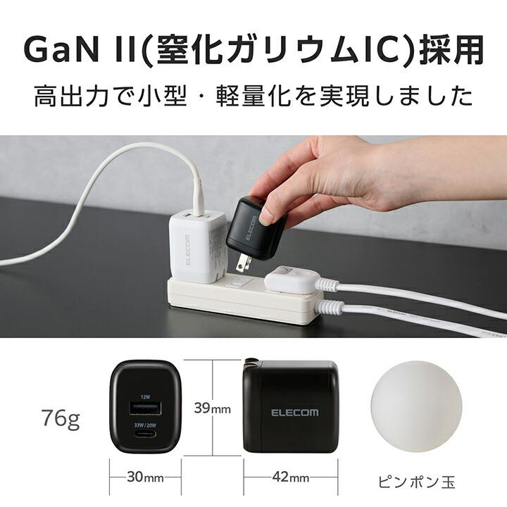 エレコム スマホ・タブレット用 AC充電器 USB Power Delivery 33W Type-C USB-A スイングプラグ ブラック  MPA-AC11433BK | ELECOM | 05