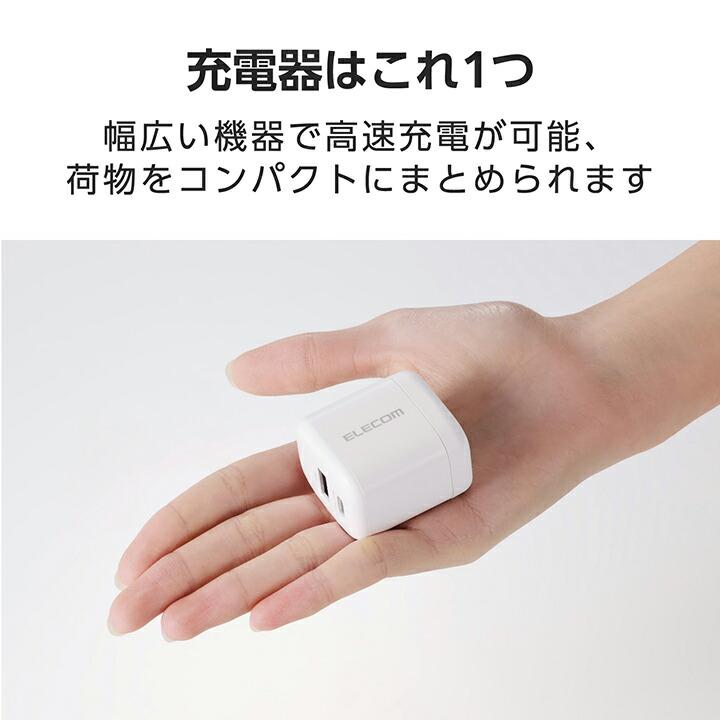 エレコム スマホ・タブレット用 AC充電器 USB Power Delivery 33W Type-C USB-A スイングプラグ ホワイト  MPA-AC11433WH | ELECOM | 02