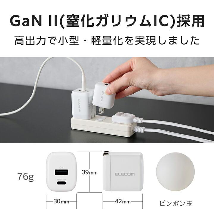 エレコム スマホ・タブレット用 AC充電器 USB Power Delivery 33W Type-C USB-A スイングプラグ ホワイト  MPA-AC11433WH | ELECOM | 05