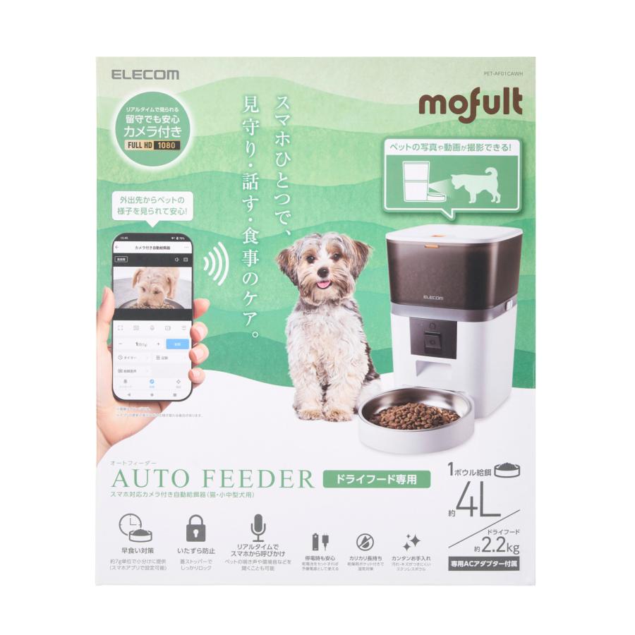 ふぇん様 エレコム 自動給餌器 カメラ付き 4L ホワイト PET ELECOM（エレコム） 自動給餌器 スマホ対応 カメラ付き 4L