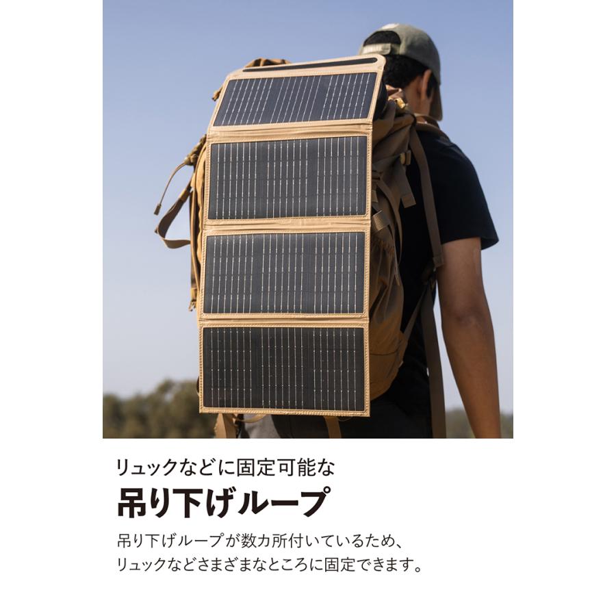 ELECOM（エレコム） ソーラーチャージャー 4パネル 28W Type-C USB-A