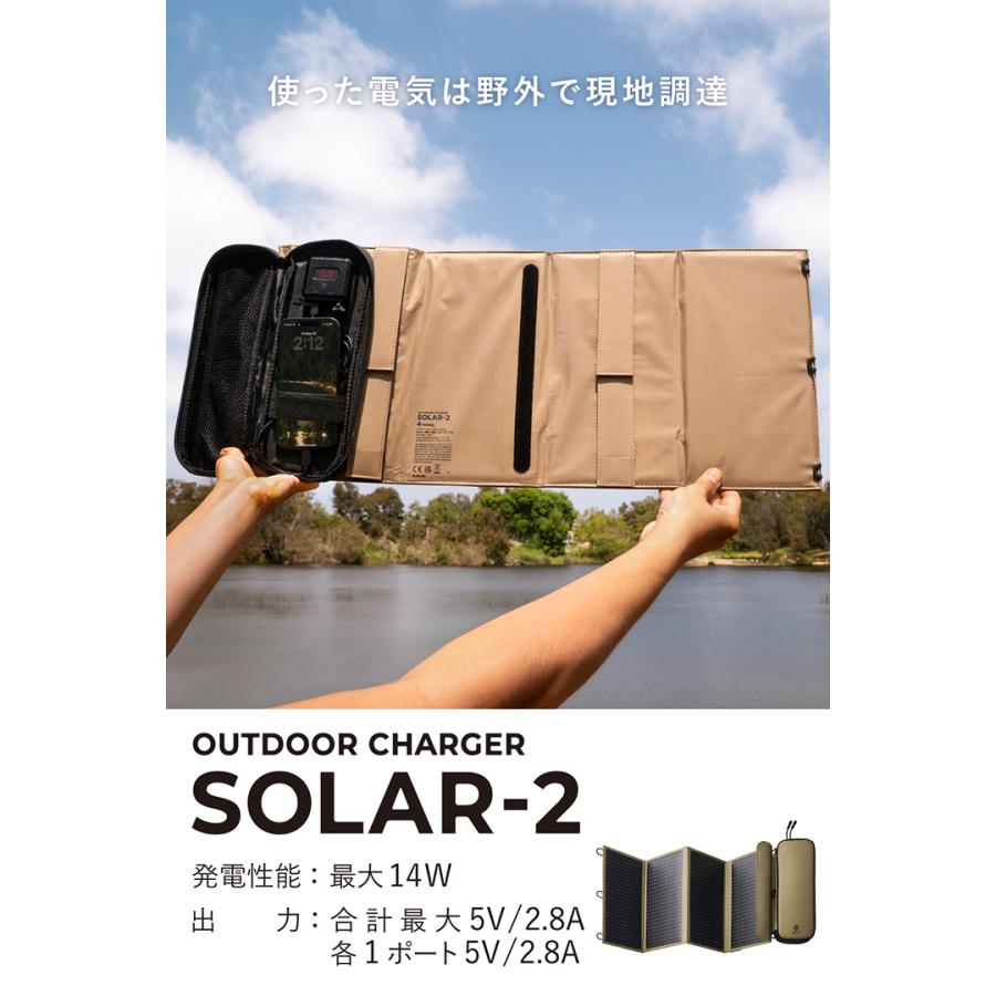 ELECOM（エレコム） ソーラーチャージャー 4パネル 28W Type-C USB-A