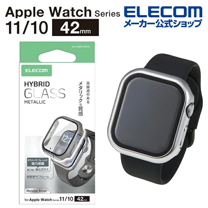 ELECOM（エレコム） Apple Watch 用 42mm フルカバーケース プレミアム