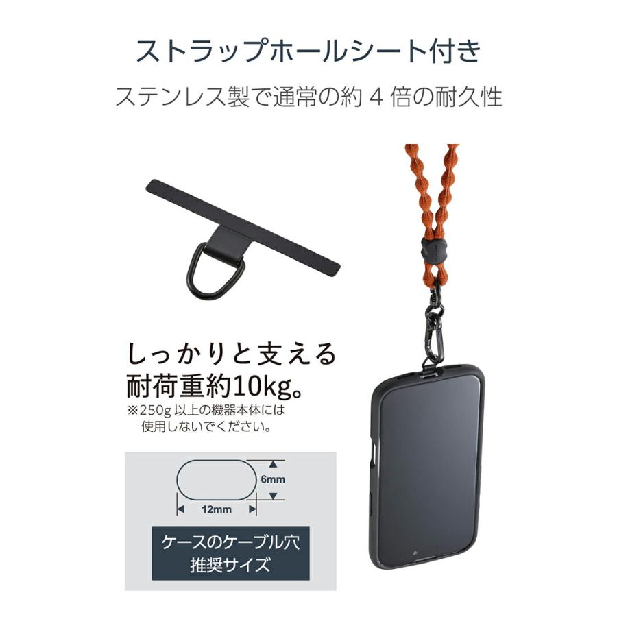 ELECOM（エレコム） スマホショルダーストラップ 反射糸タイプ 伸縮
