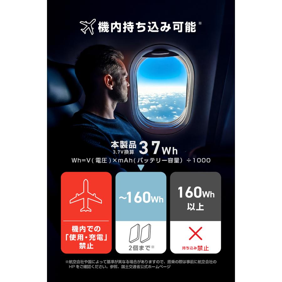 ELECOM（エレコム） モバイルバッテリー ケーブル一体型 半固体