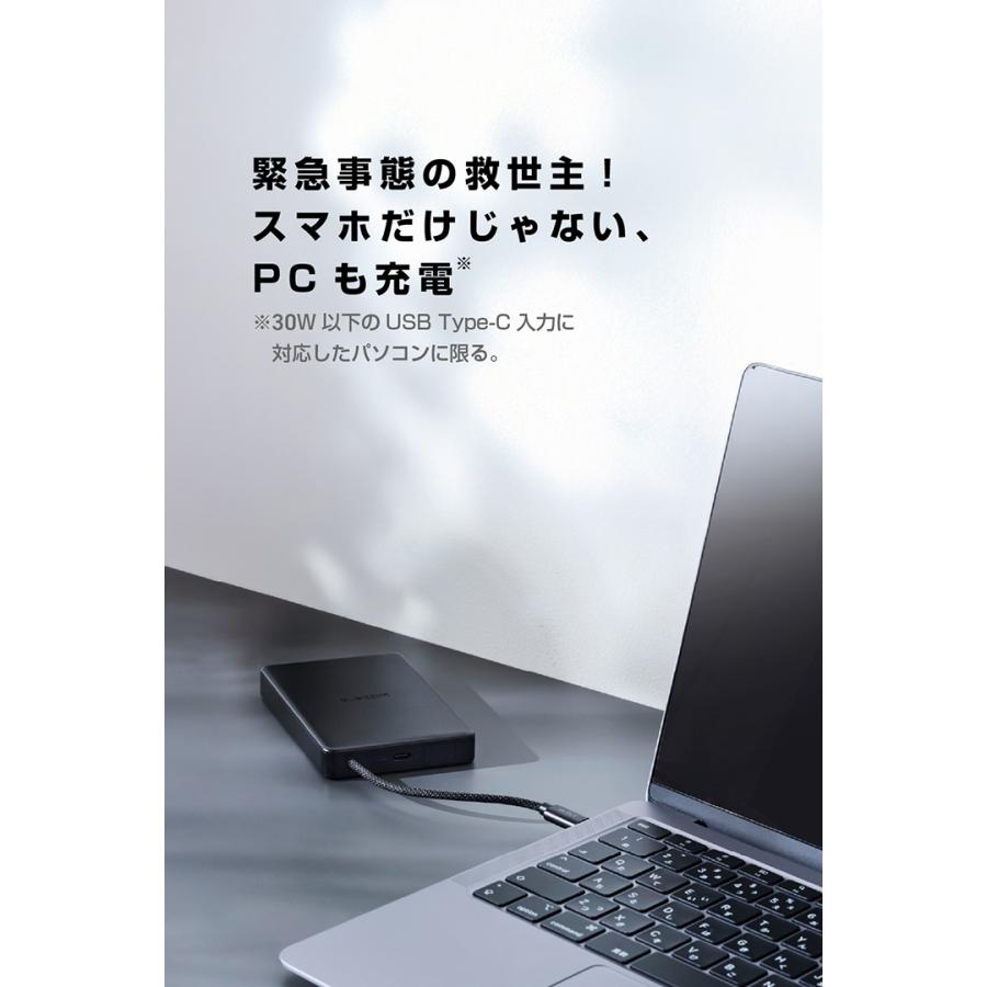 ELECOM（エレコム） モバイルバッテリー ケーブル一体型 半固体