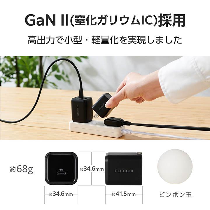 ELECOM（エレコム） AC充電器 USB Power Delivery 45W C-Cケーブル付属