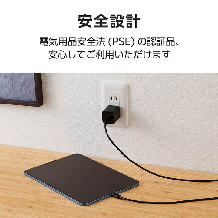 ELECOM（エレコム） AC充電器 USB Power Delivery 45W C-Cケーブル付属