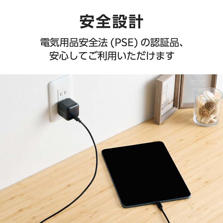 ELECOM（エレコム） USB Power Delivery 65W AC充電器(C×1) ノートPC用